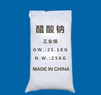 醋酸鈉(乙酸鈉）