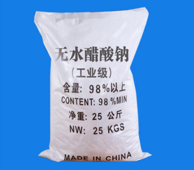 無水(shuǐ)醋酸鈉