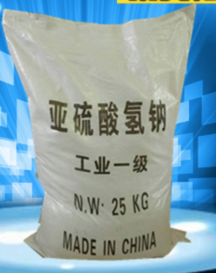 亞硫酸氫鈉