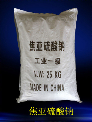 焦亞硫酸鈉
